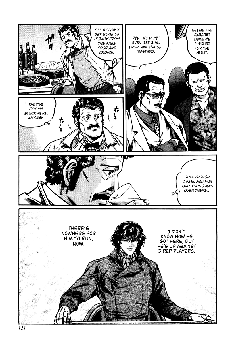 Mukoubuchi: The High-Stakes Underground Mahjong Series Ruckus in the Parlor 第11页