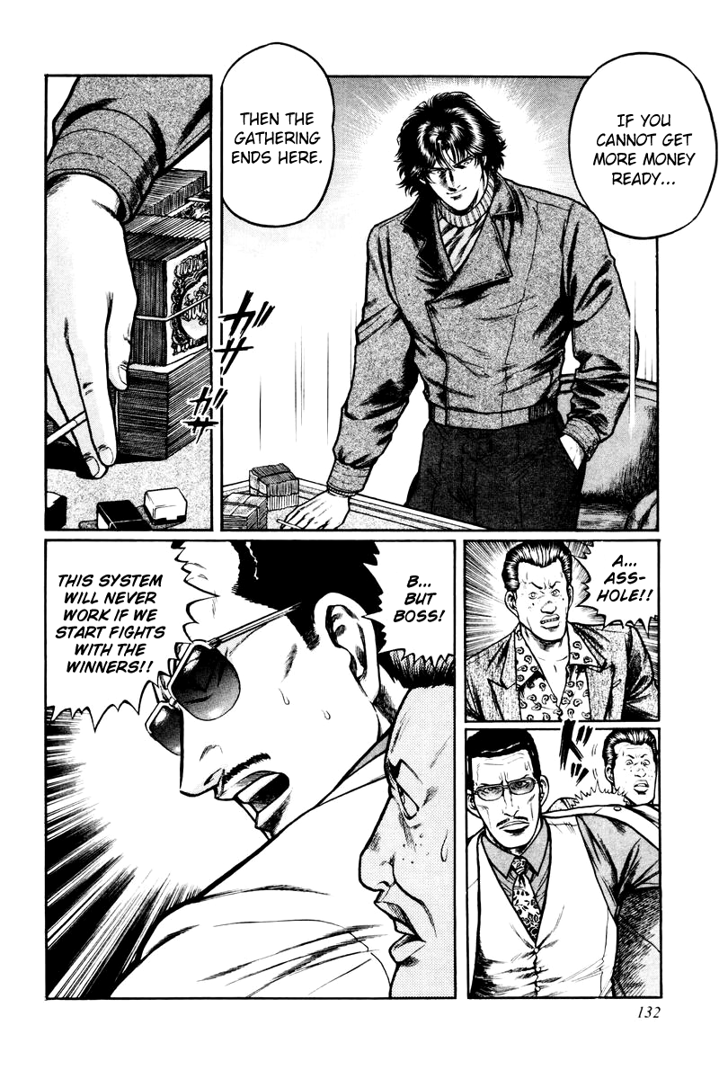 Mukoubuchi: The High-Stakes Underground Mahjong Series Ruckus in the Parlor 第22页