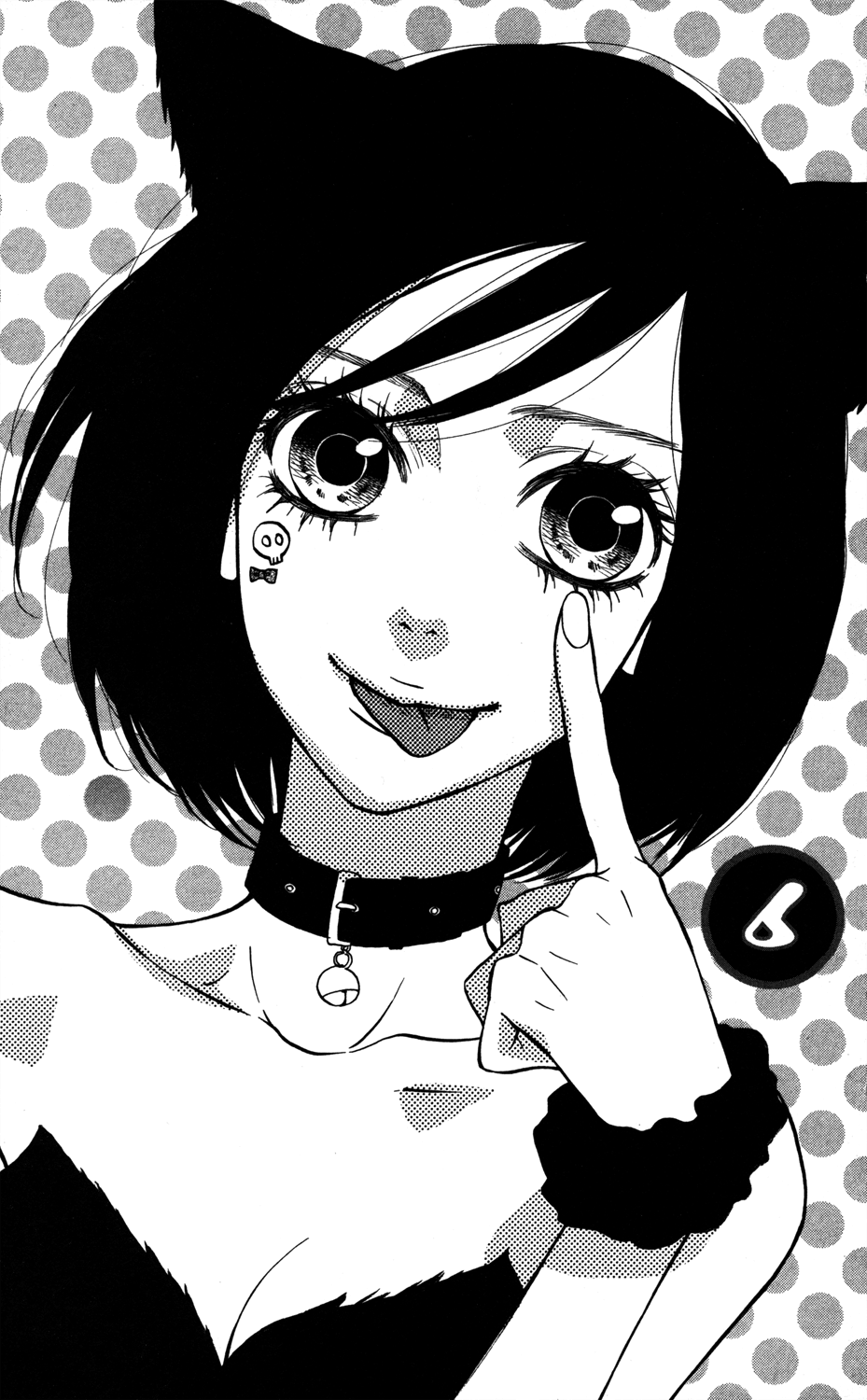 Mairunovich Vol. 1 Ch. 6 第1页