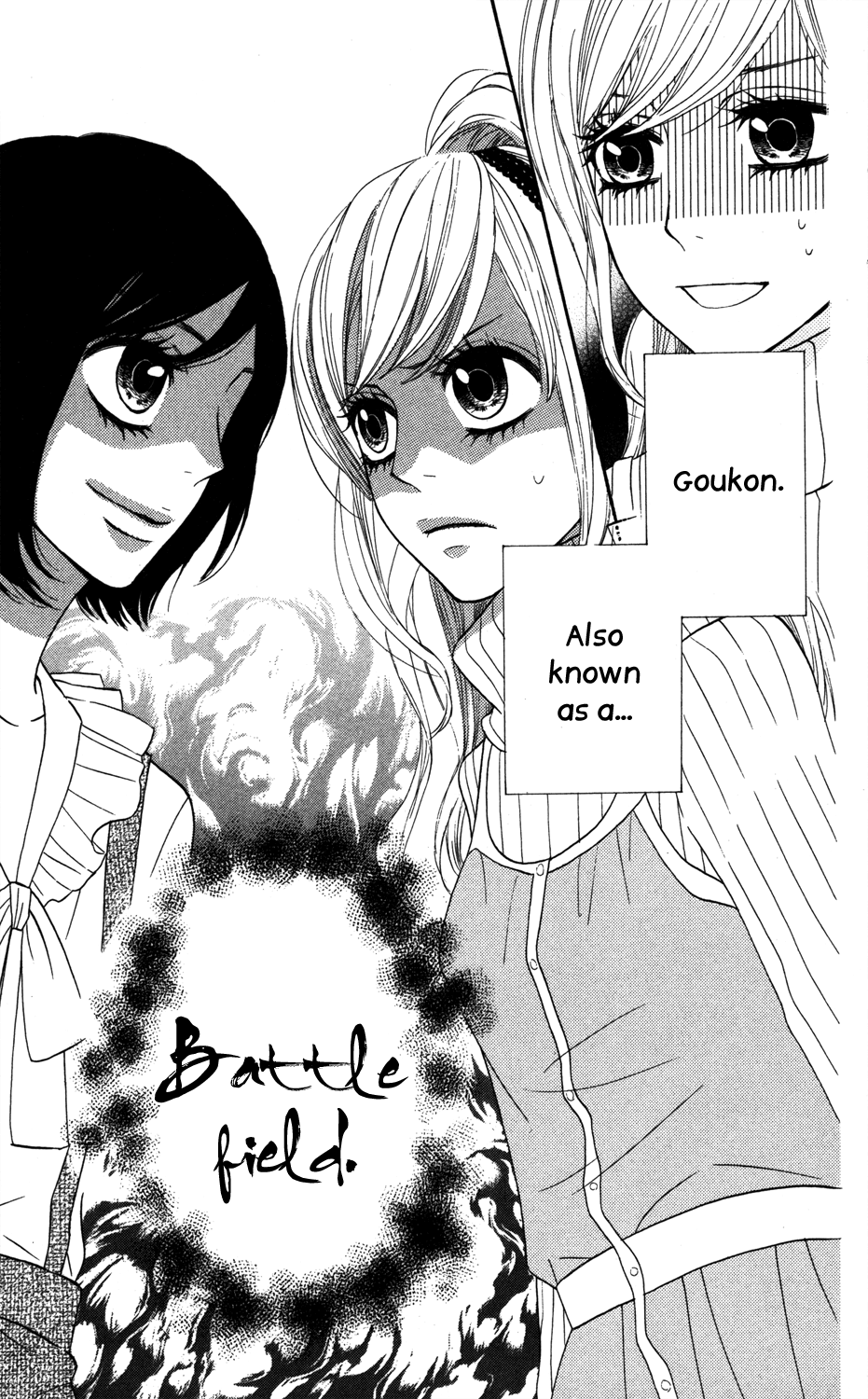 Mairunovich Vol. 1 Ch. 6 第11页
