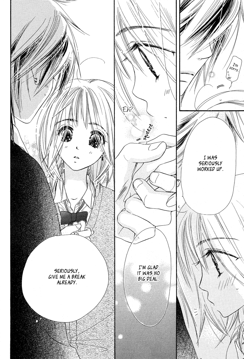 Sora Log Vol. 2 Ch. 4 第22页