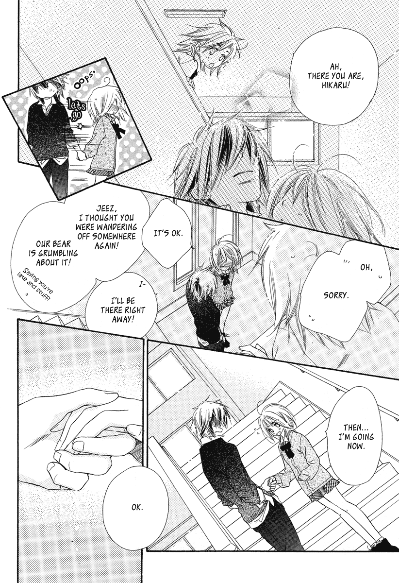 Sora Log Vol. 2 Ch. 4 第26页