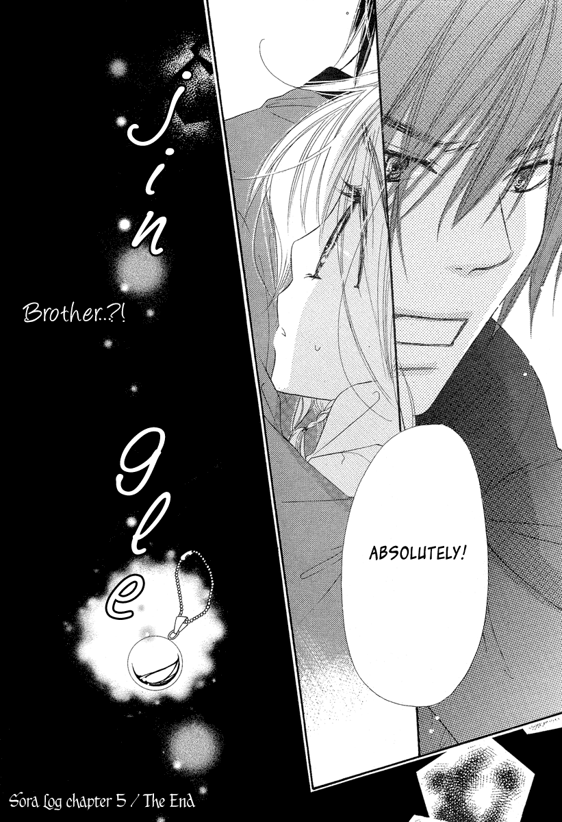 Sora Log Vol. 2 Ch. 4 第40页