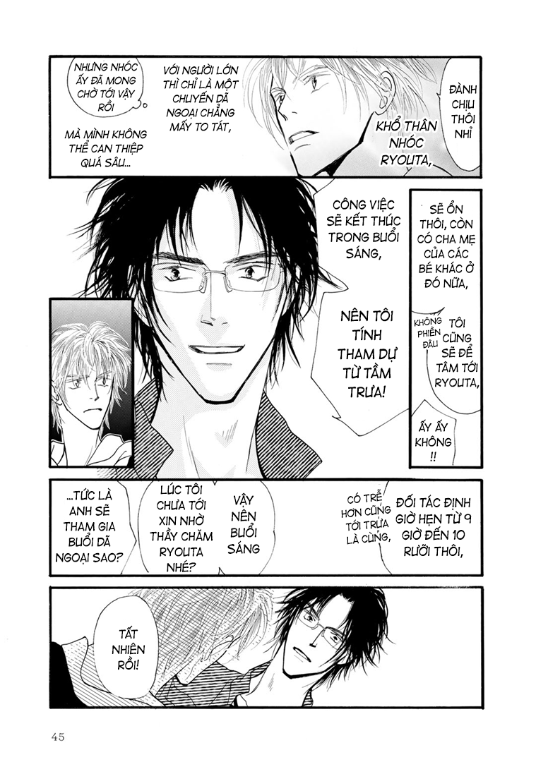 Kid's Log Vol. 1 Ch. 2 第3页
