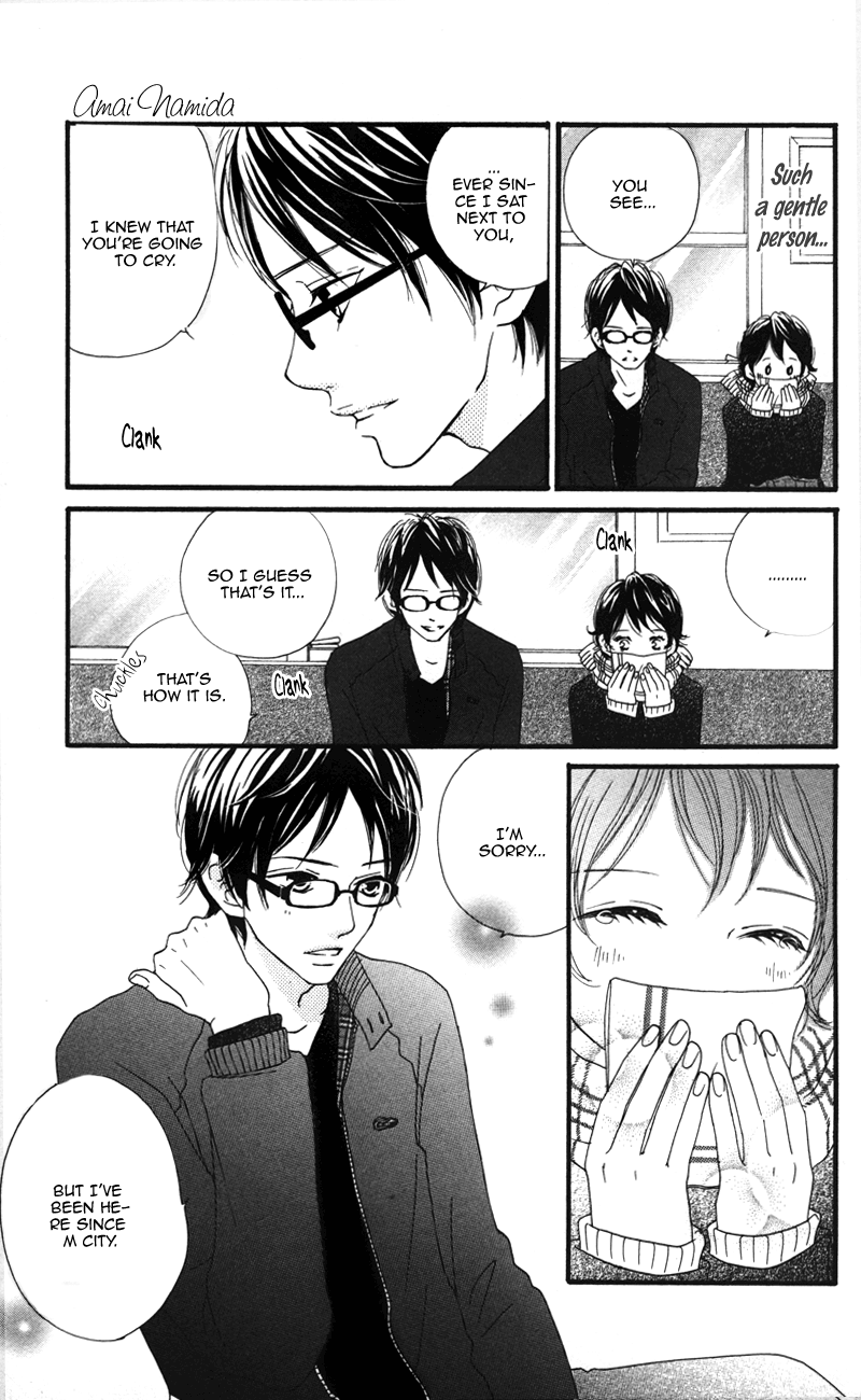 Tobenai Tori Vol. 1 Ch. 3.6 第13页
