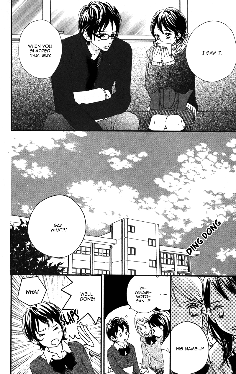 Tobenai Tori Vol. 1 Ch. 3.6 第14页