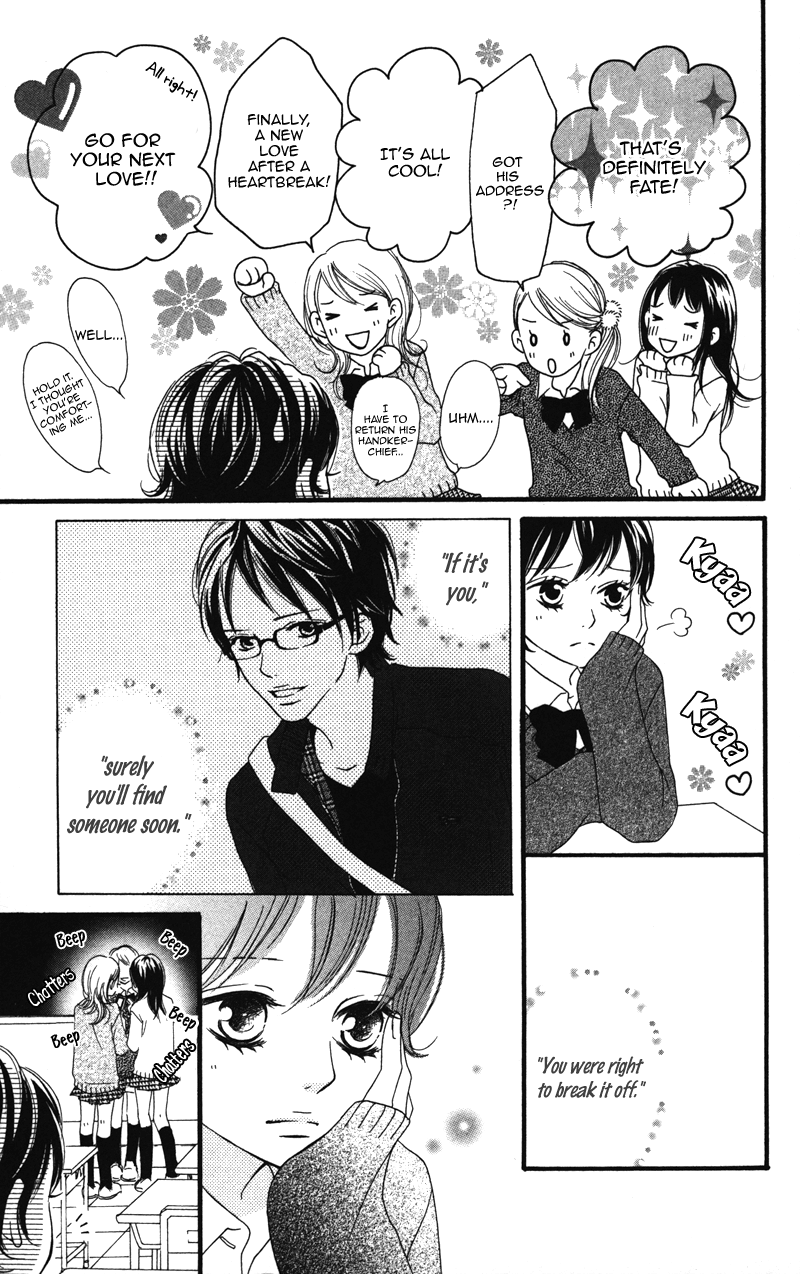 Tobenai Tori Vol. 1 Ch. 3.6 第15页