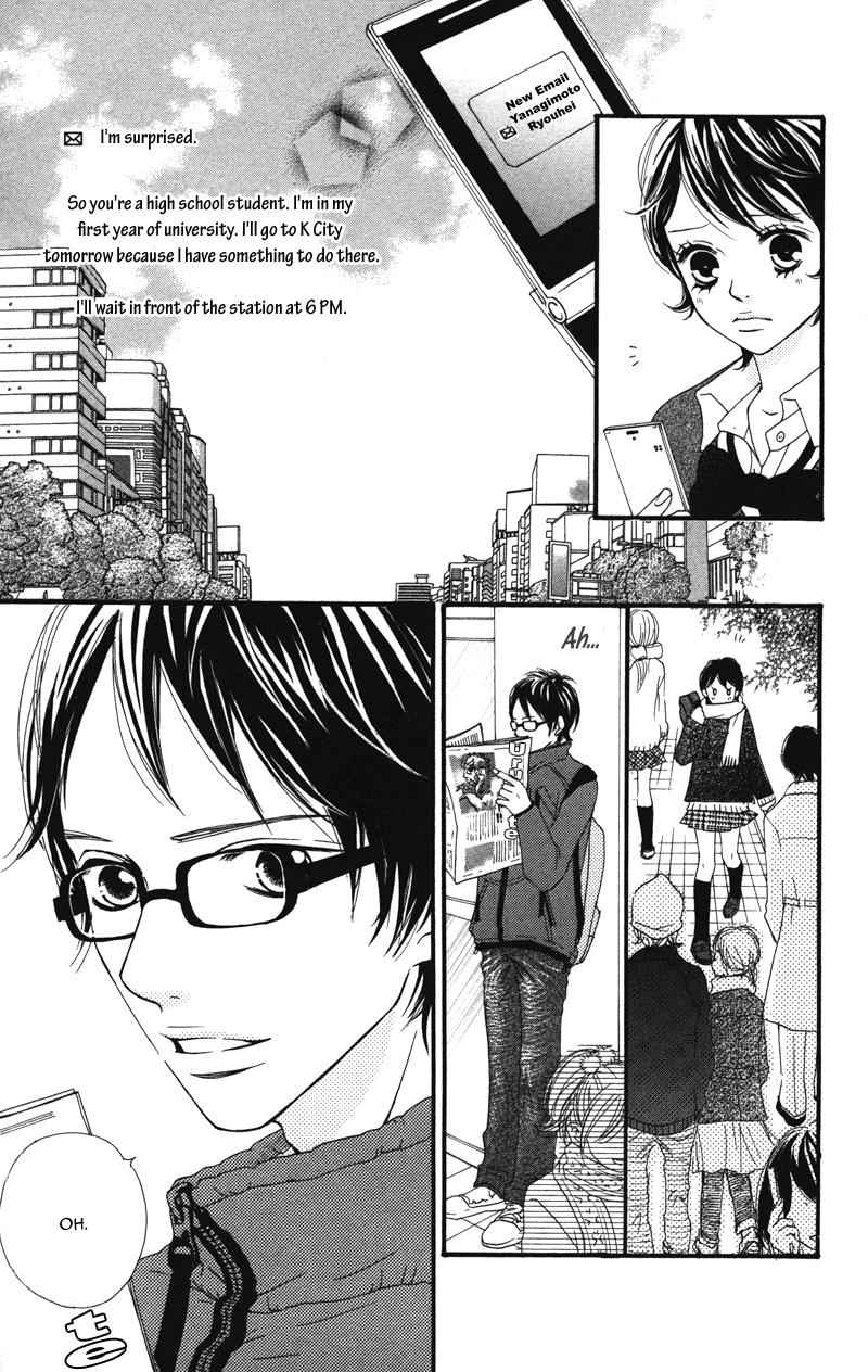 Tobenai Tori Vol. 1 Ch. 3.6 第17页
