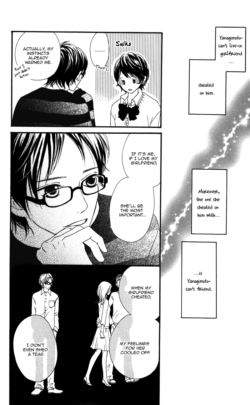 Tobenai Tori Vol. 1 Ch. 3.6 第20页