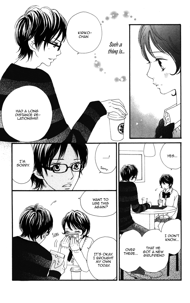Tobenai Tori Vol. 1 Ch. 3.6 第21页