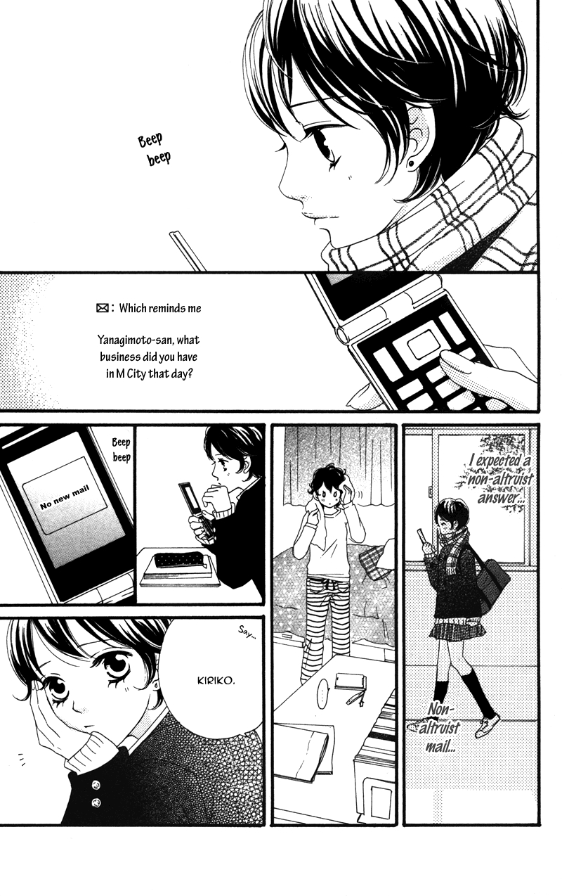 Tobenai Tori Vol. 1 Ch. 3.6 第27页