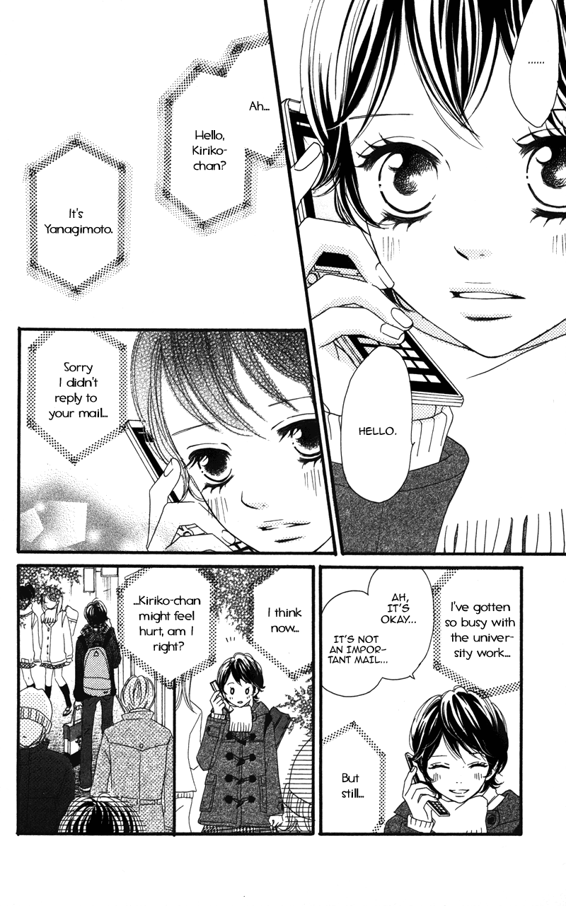 Tobenai Tori Vol. 1 Ch. 3.6 第30页