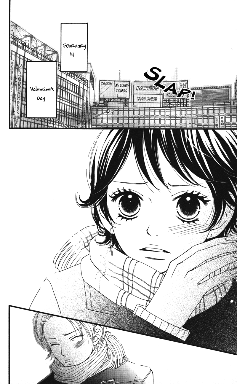 Tobenai Tori Vol. 1 Ch. 3.6 第4页