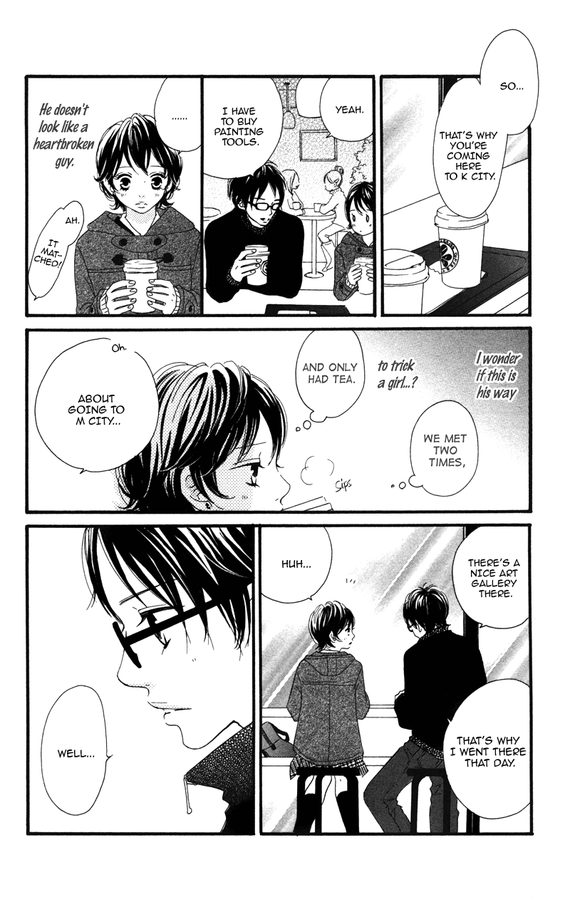 Tobenai Tori Vol. 1 Ch. 3.6 第32页