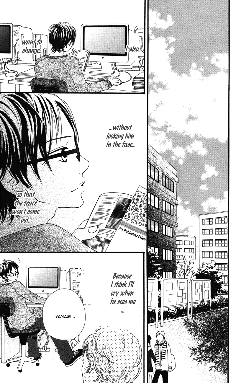 Tobenai Tori Vol. 1 Ch. 3.6 第43页