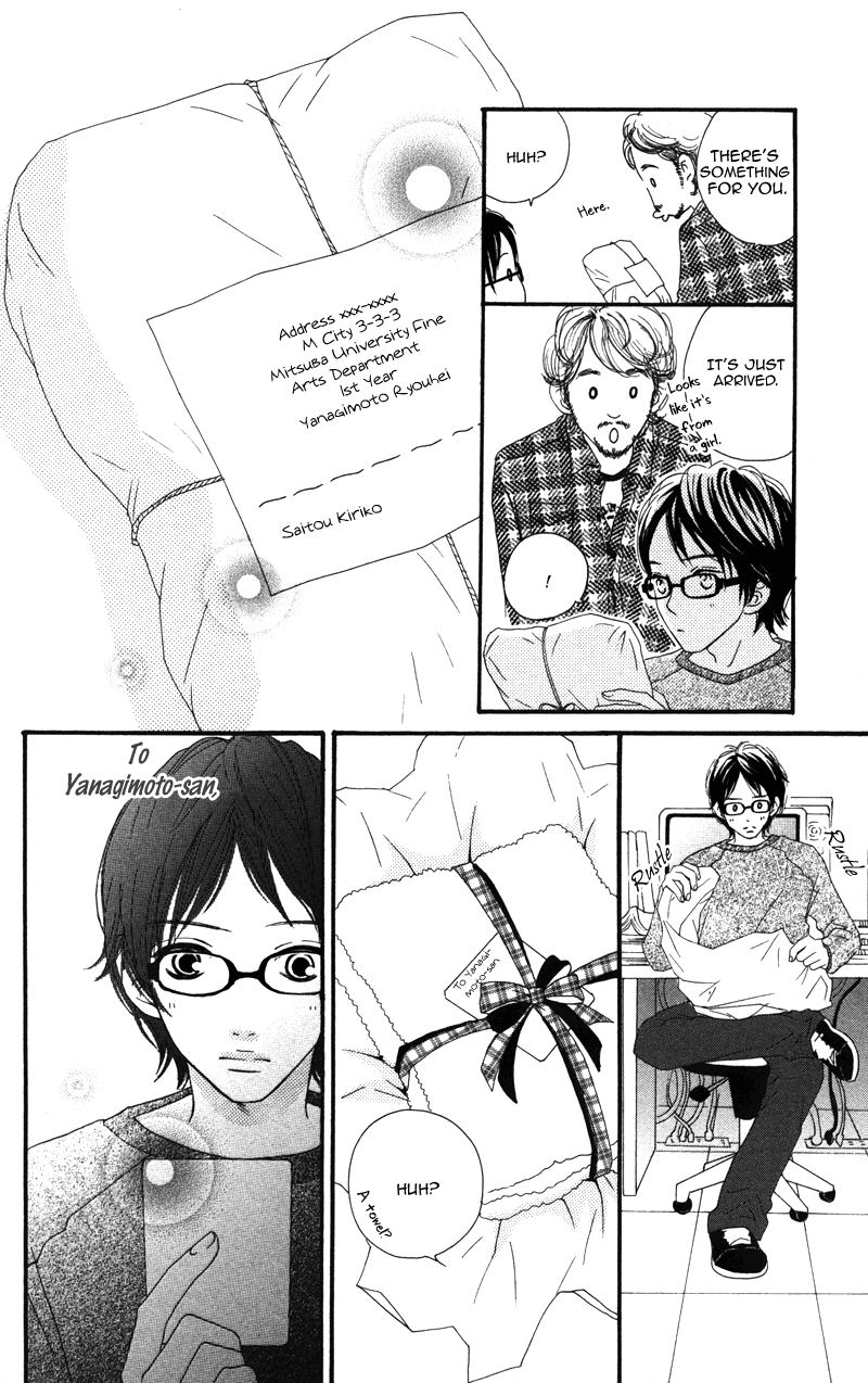 Tobenai Tori Vol. 1 Ch. 3.6 第44页