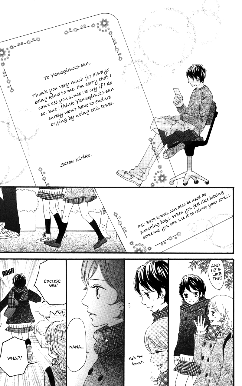 Tobenai Tori Vol. 1 Ch. 3.6 第45页