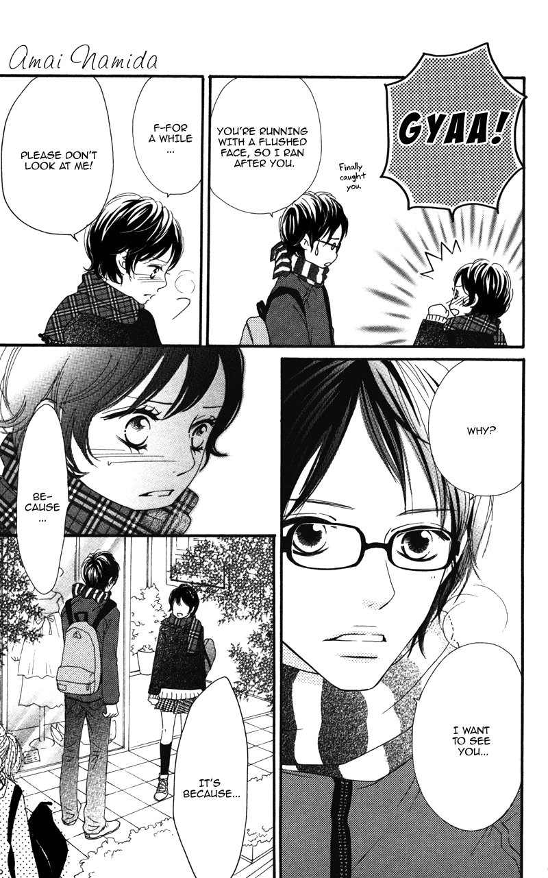 Tobenai Tori Vol. 1 Ch. 3.6 第47页