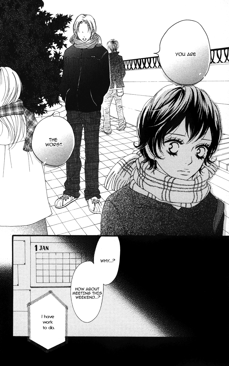 Tobenai Tori Vol. 1 Ch. 3.6 第6页