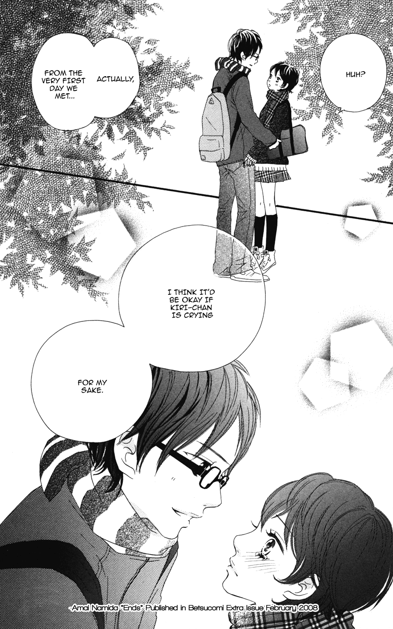 Tobenai Tori Vol. 1 Ch. 3.6 第51页