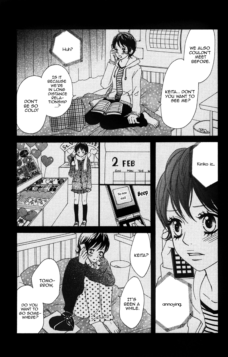 Tobenai Tori Vol. 1 Ch. 3.6 第7页