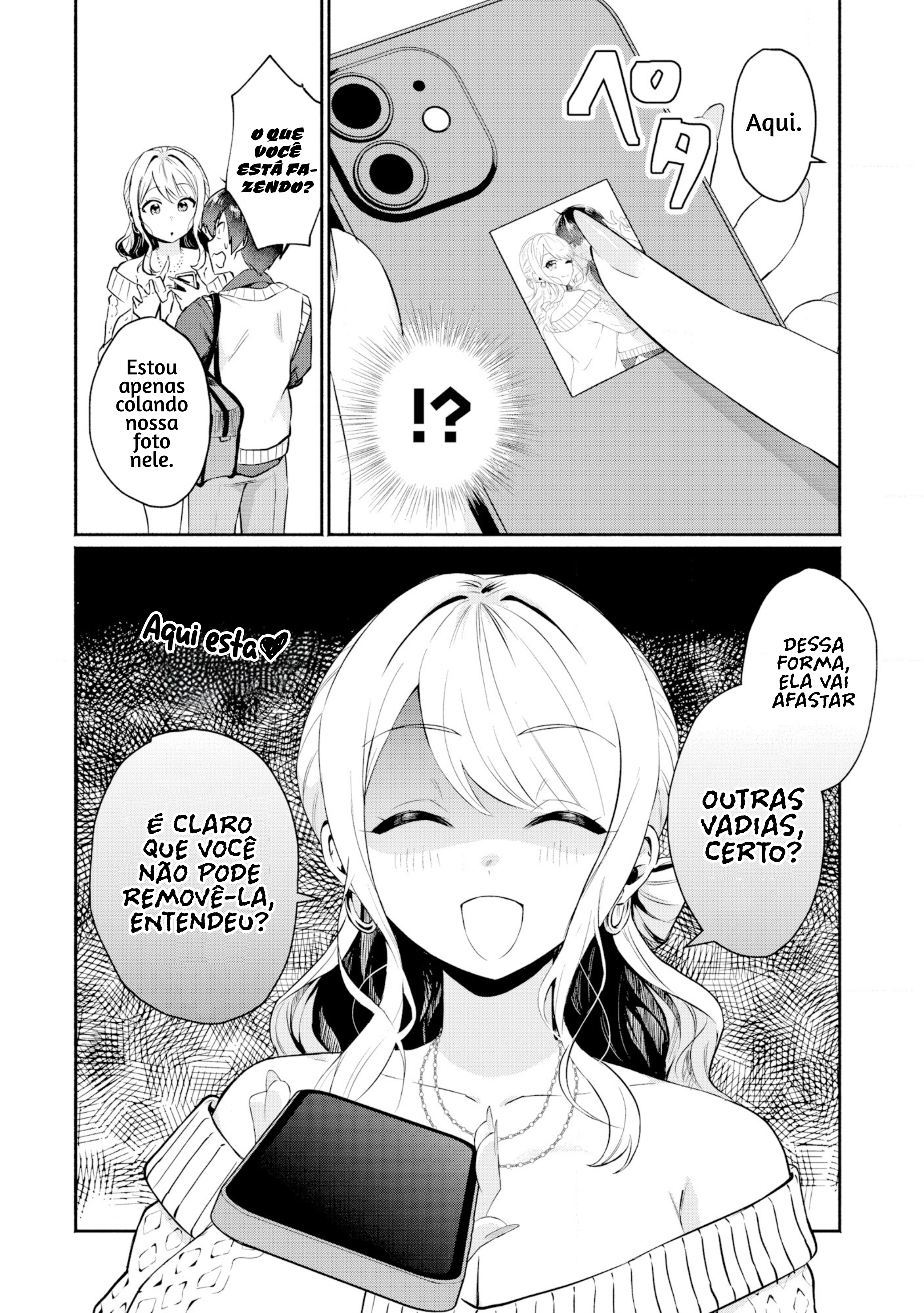 Douyara Ore wa Imadoki Gal na Toshiue Osananajimi kara Gekiomo Kanjou wo Mukerareteiru Rashii Vol. 1 Ch. 2 第17页