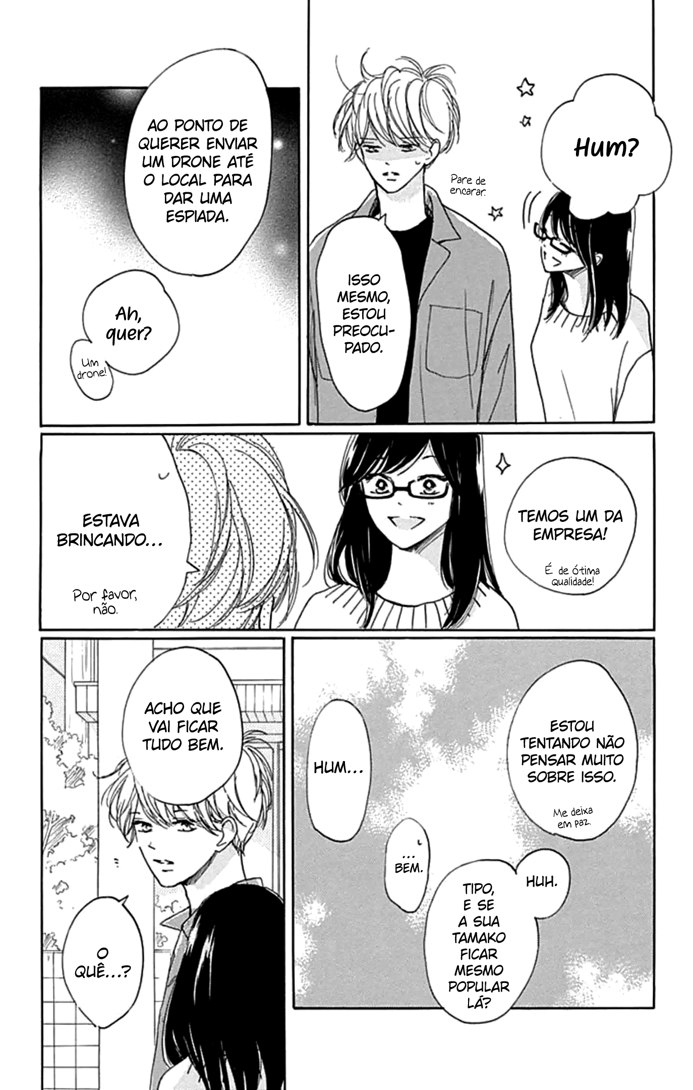 Dakishimete Tsuide ni Kiss mo Vol. 8 Ch. 29 第11页