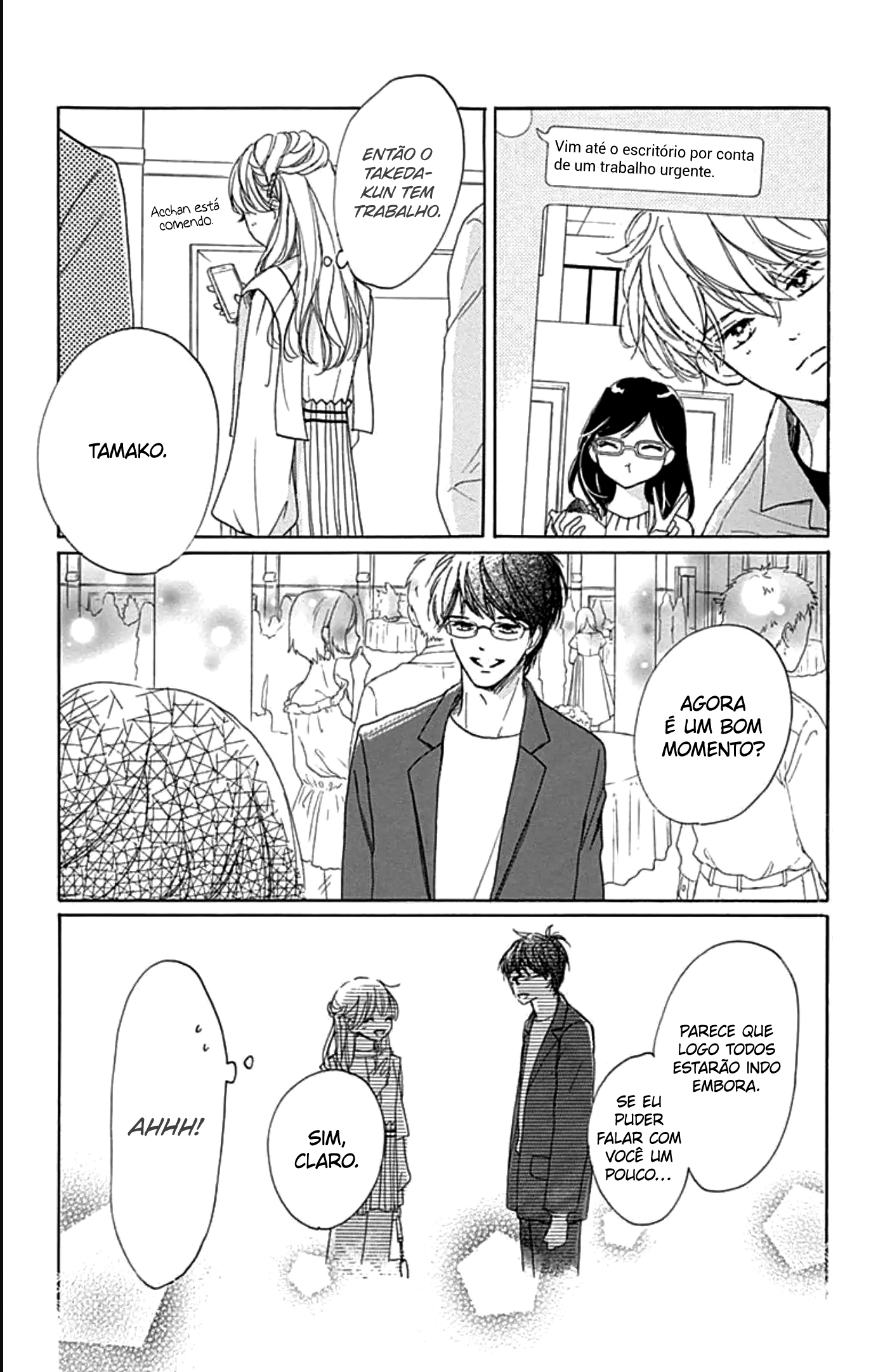 Dakishimete Tsuide ni Kiss mo Vol. 8 Ch. 29 第14页