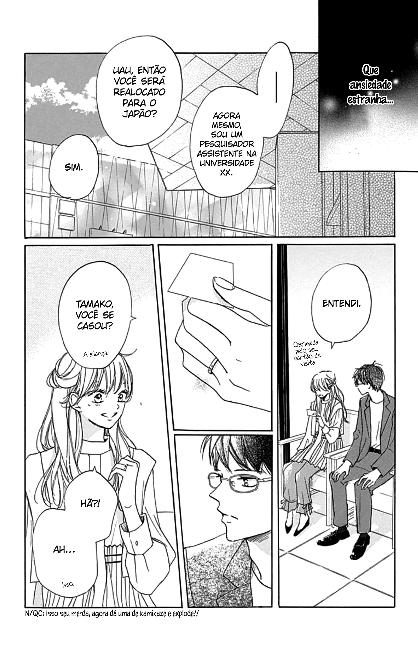 Dakishimete Tsuide ni Kiss mo Vol. 8 Ch. 29 第15页