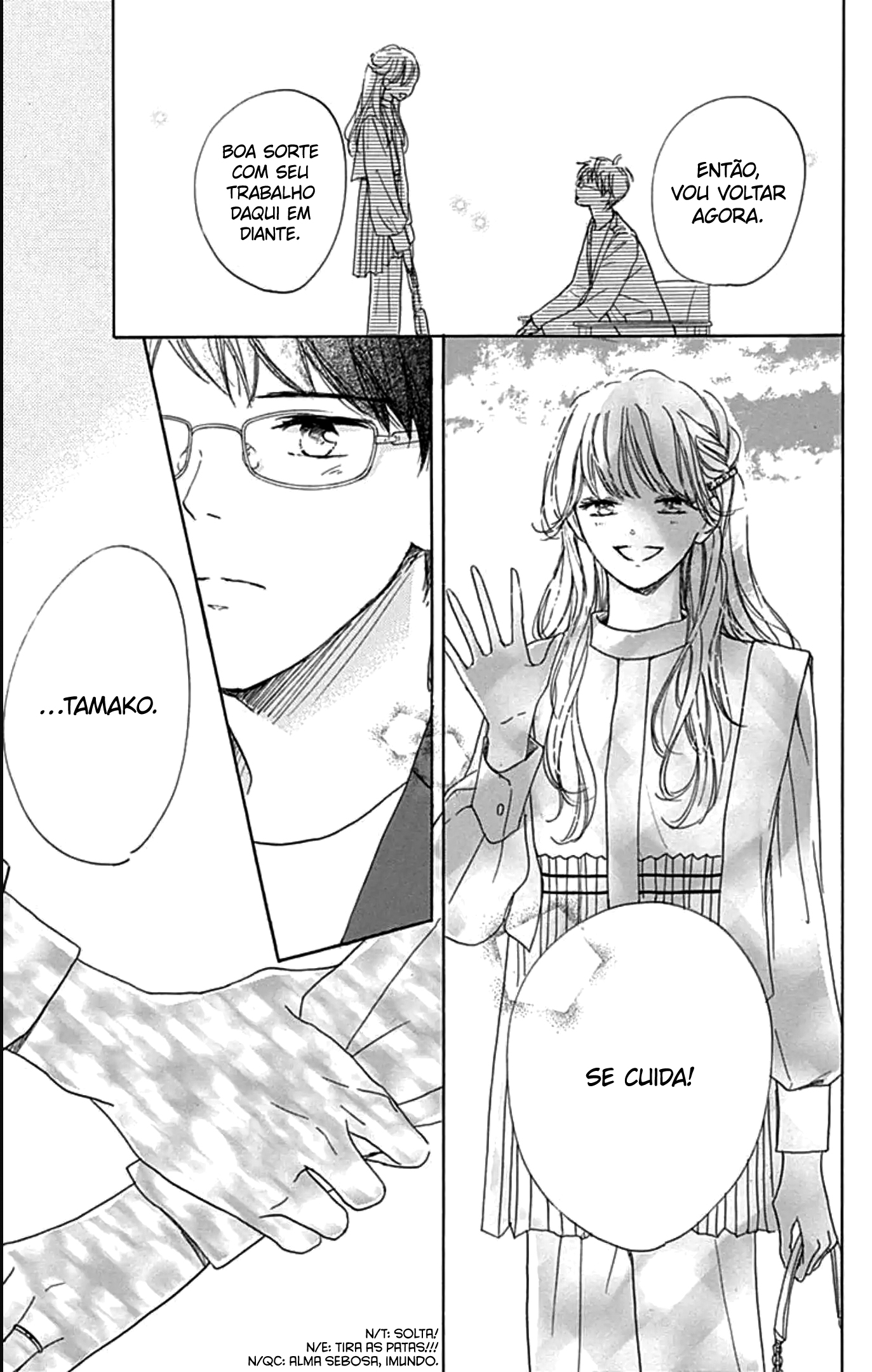 Dakishimete Tsuide ni Kiss mo Vol. 8 Ch. 29 第20页