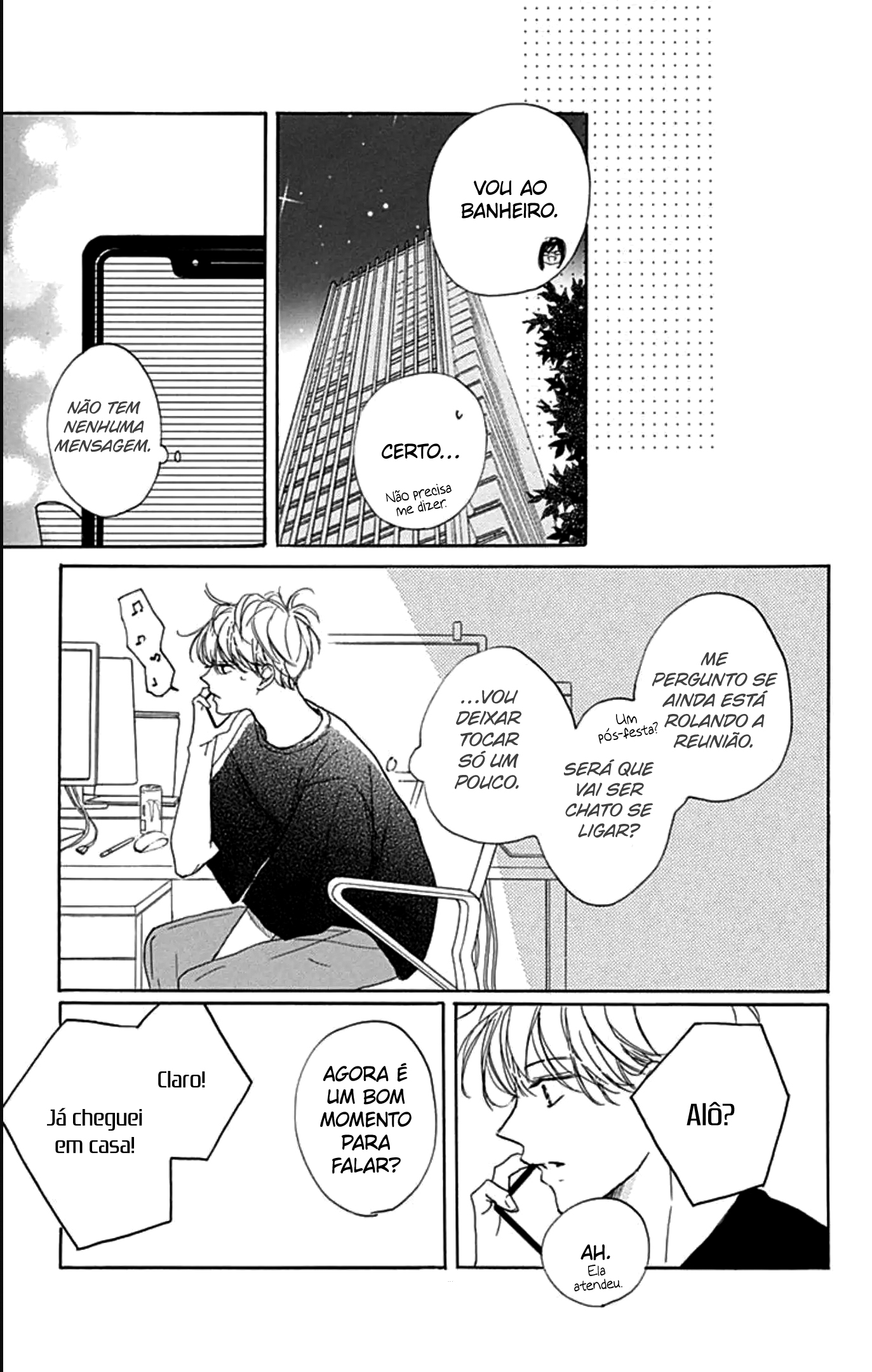 Dakishimete Tsuide ni Kiss mo Vol. 8 Ch. 29 第24页