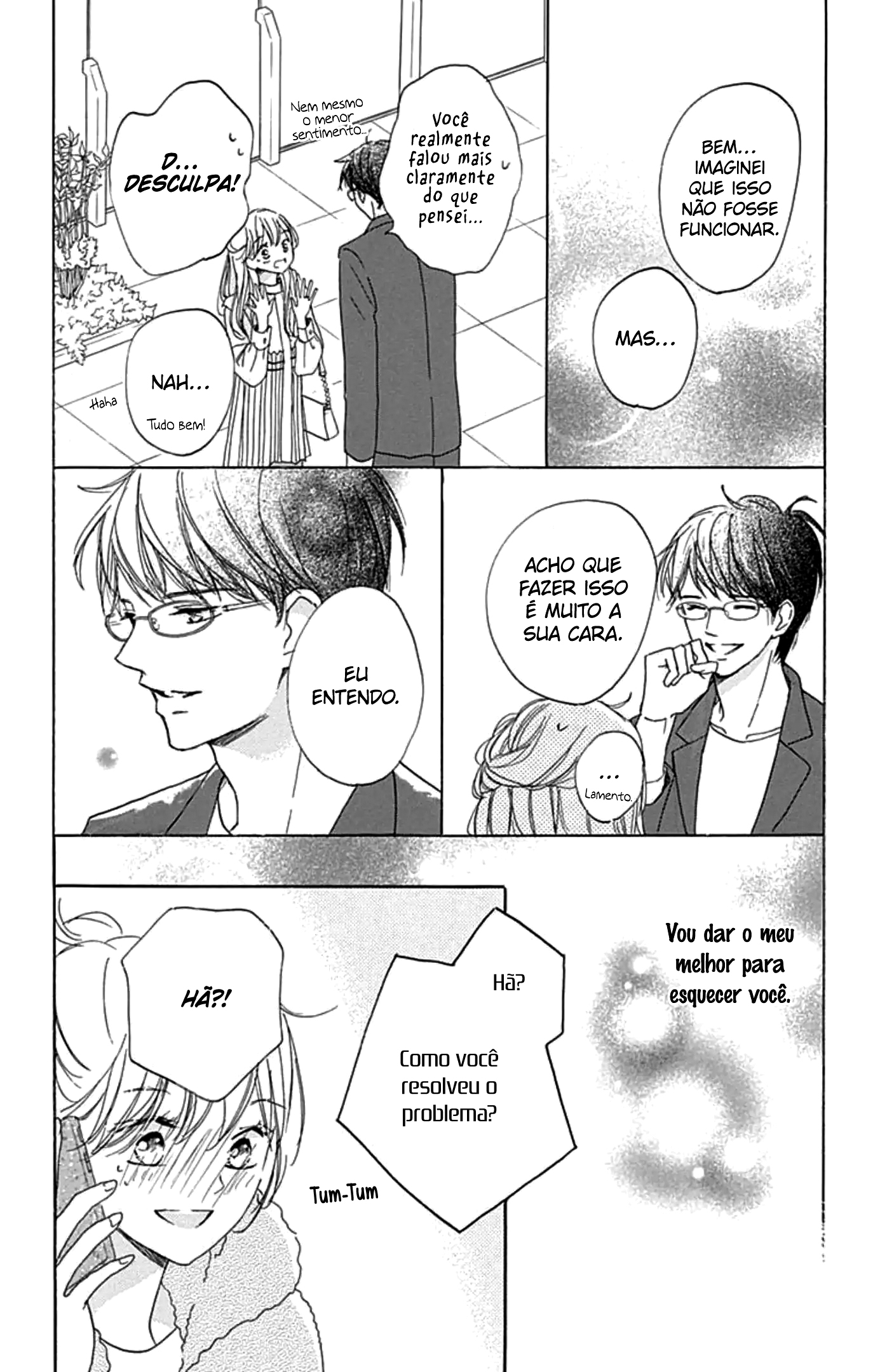 Dakishimete Tsuide ni Kiss mo Vol. 8 Ch. 29 第29页