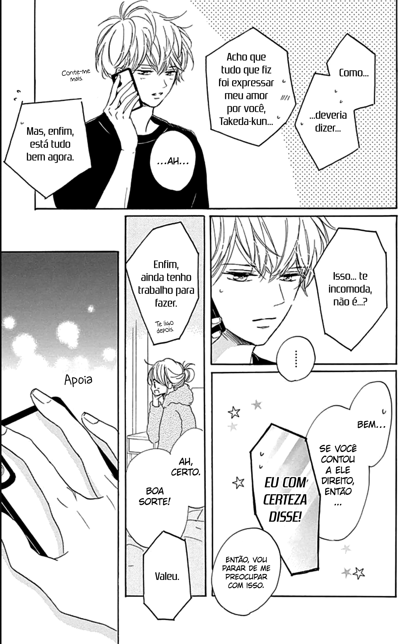 Dakishimete Tsuide ni Kiss mo Vol. 8 Ch. 29 第30页