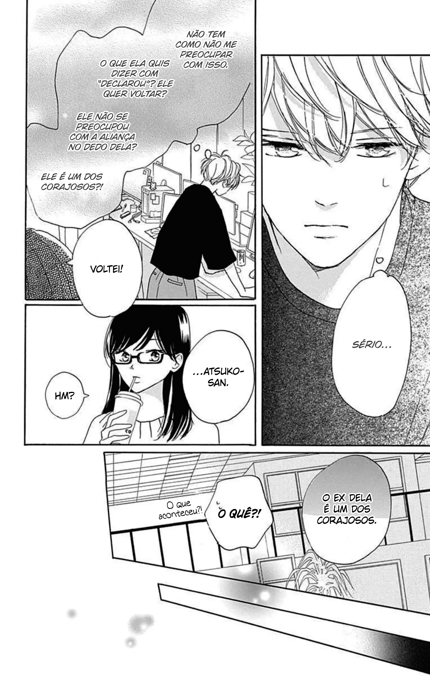 Dakishimete Tsuide ni Kiss mo Vol. 8 Ch. 29 第31页