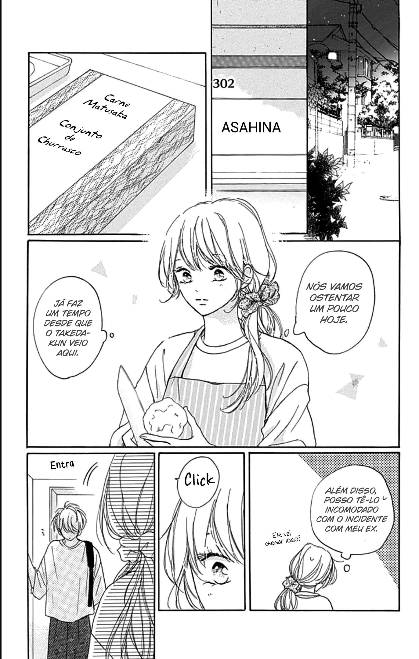 Dakishimete Tsuide ni Kiss mo Vol. 8 Ch. 29 第32页