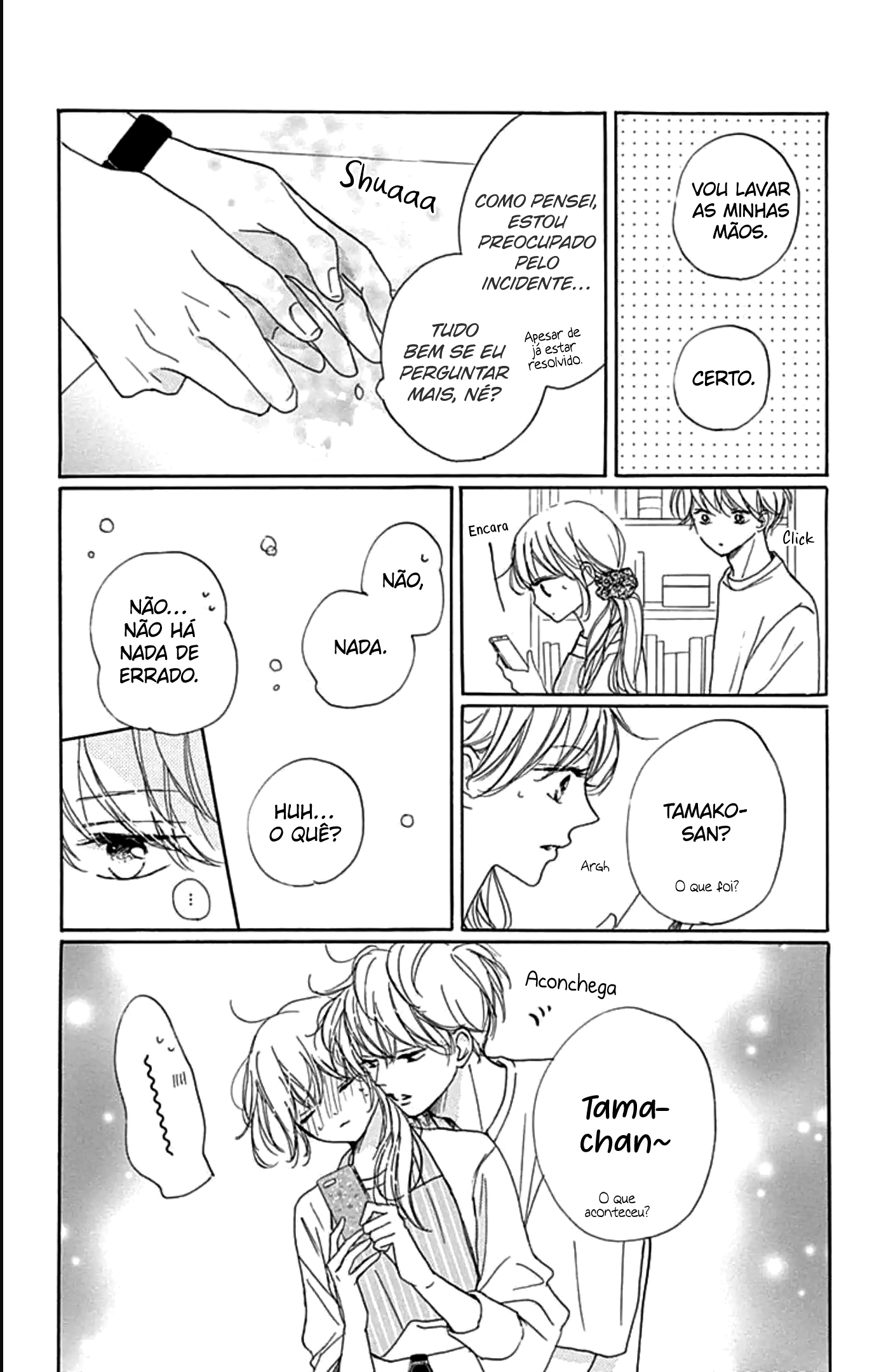 Dakishimete Tsuide ni Kiss mo Vol. 8 Ch. 29 第34页