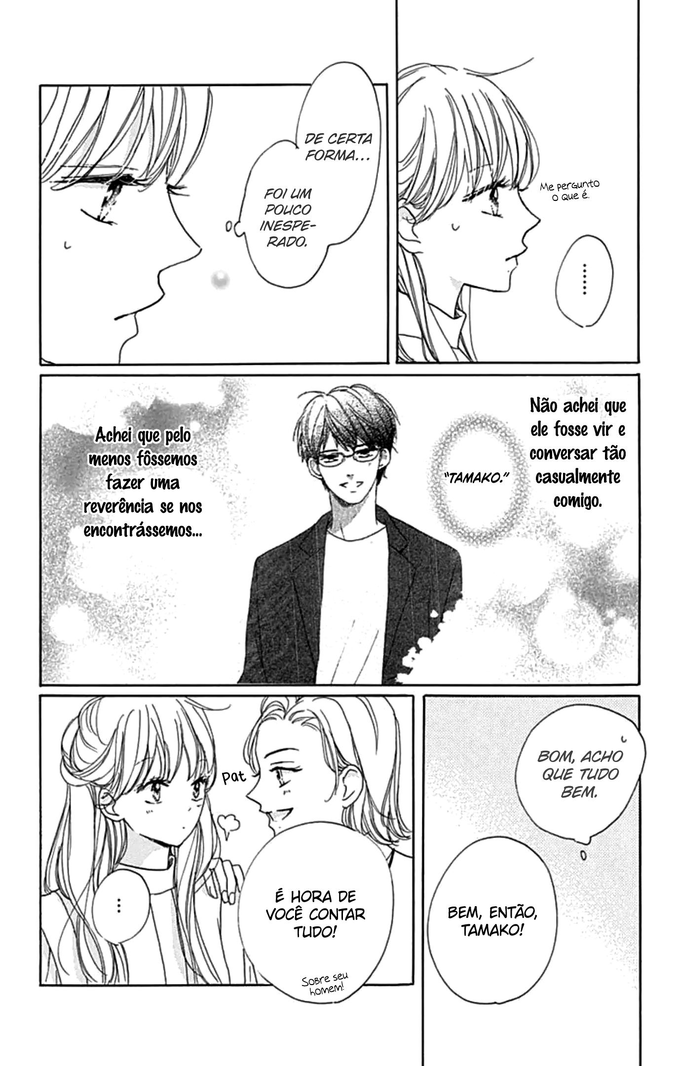 Dakishimete Tsuide ni Kiss mo Vol. 8 Ch. 29 第7页