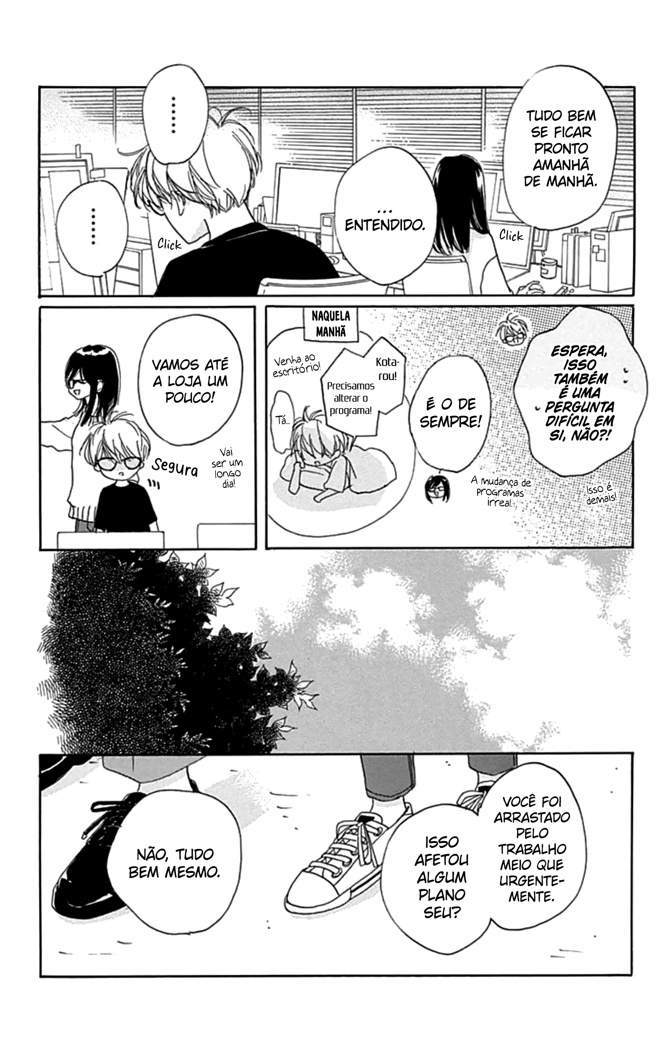 Dakishimete Tsuide ni Kiss mo Vol. 8 Ch. 29 第9页