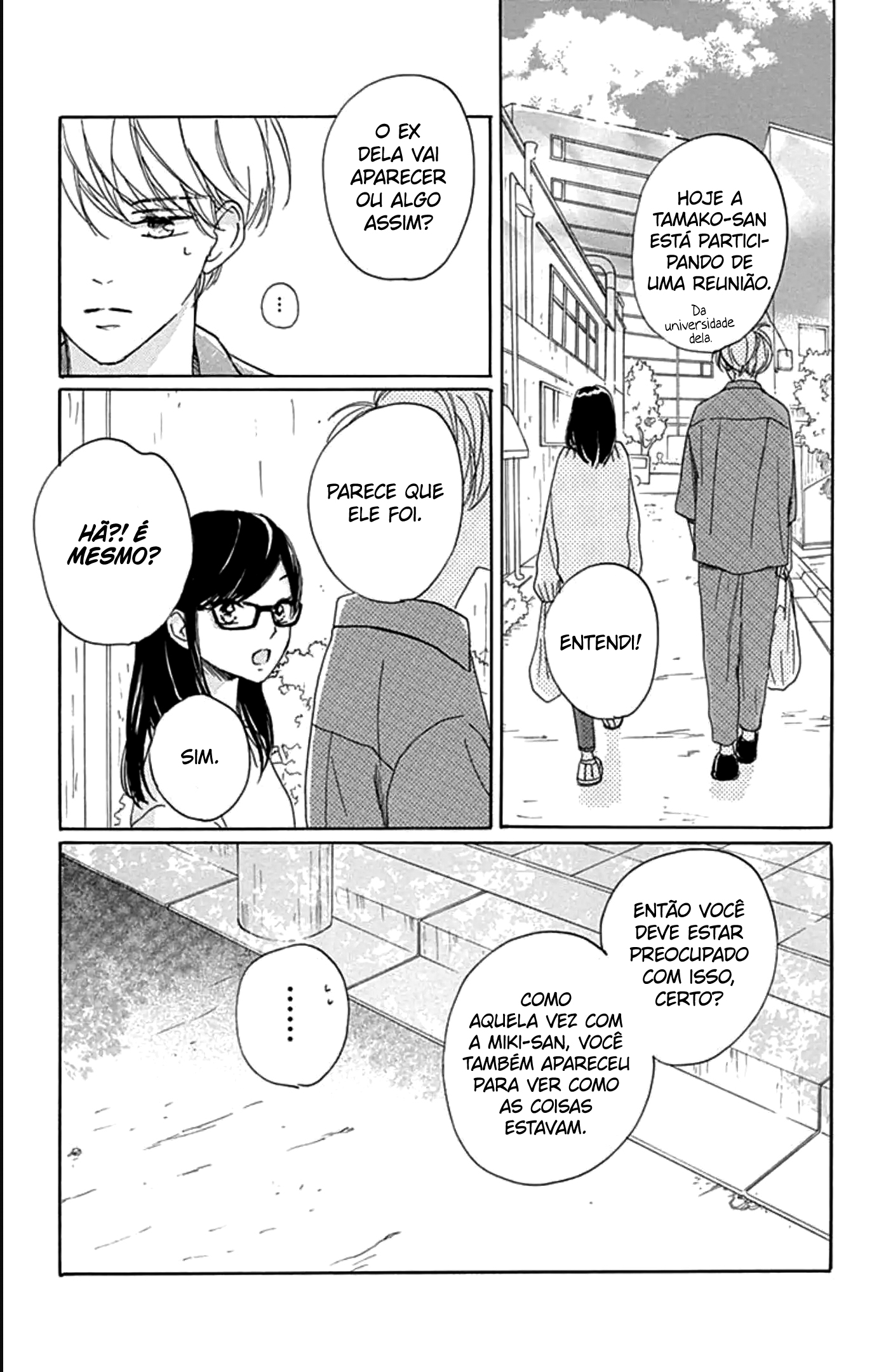Dakishimete Tsuide ni Kiss mo Vol. 8 Ch. 29 第10页