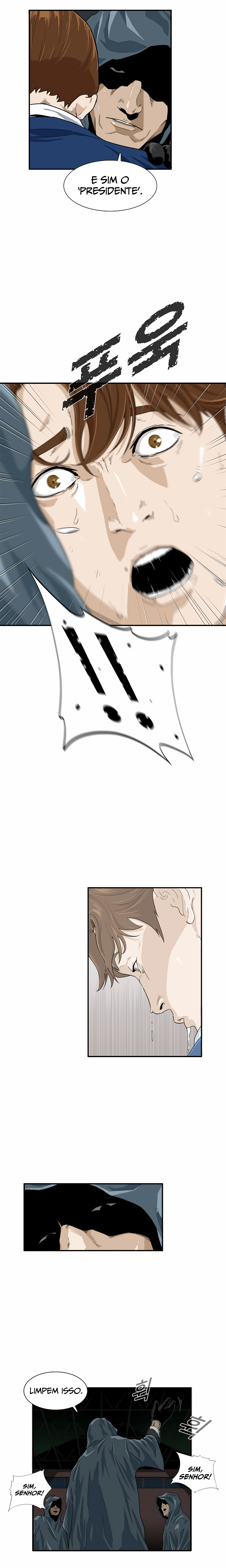 This Is the Law 第6页