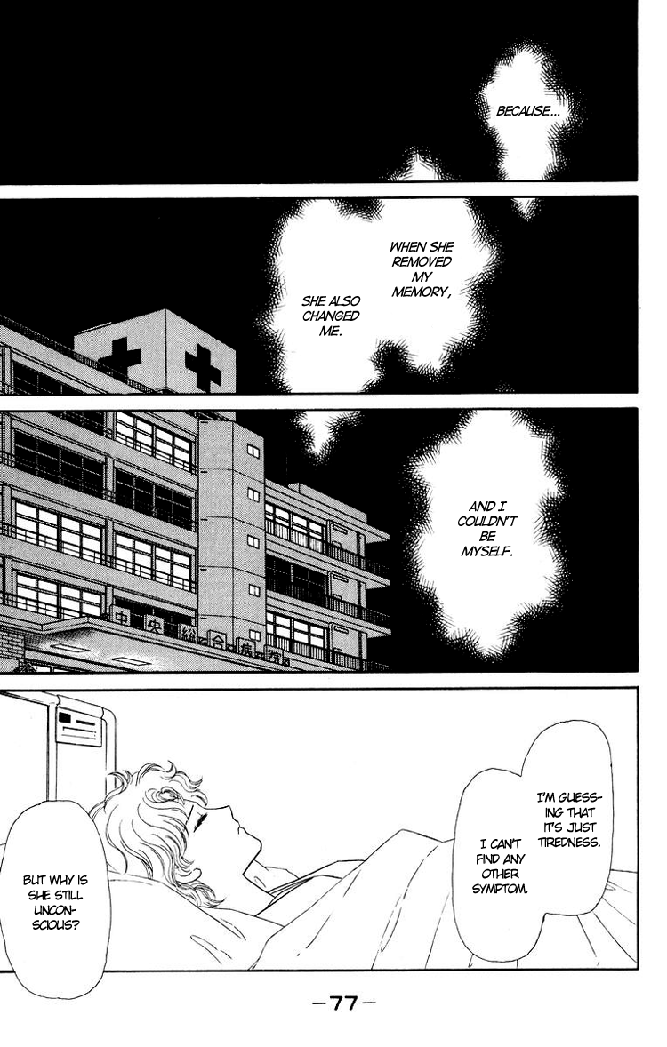 You Have to Be You For Me to be With You 第15页