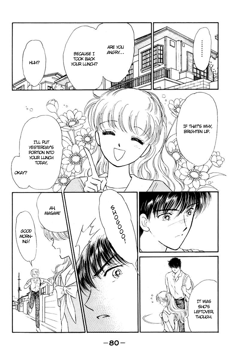 You Have to Be You For Me to be With You 第18页