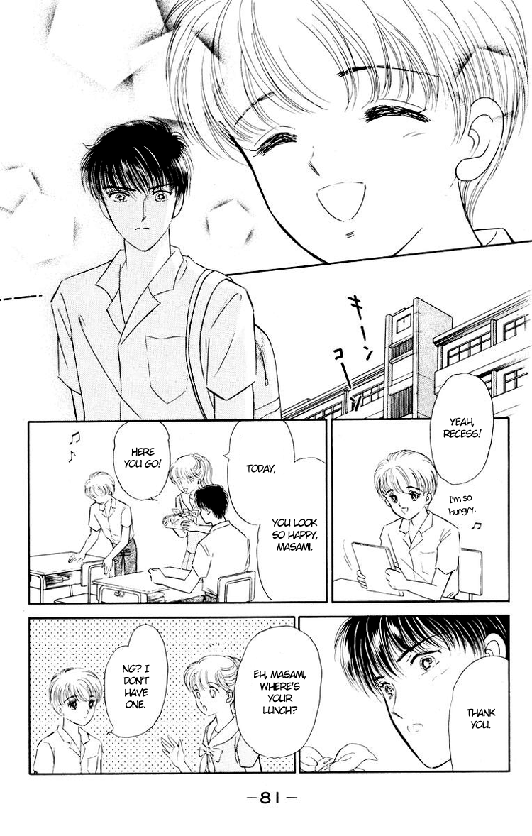 You Have to Be You For Me to be With You 第19页