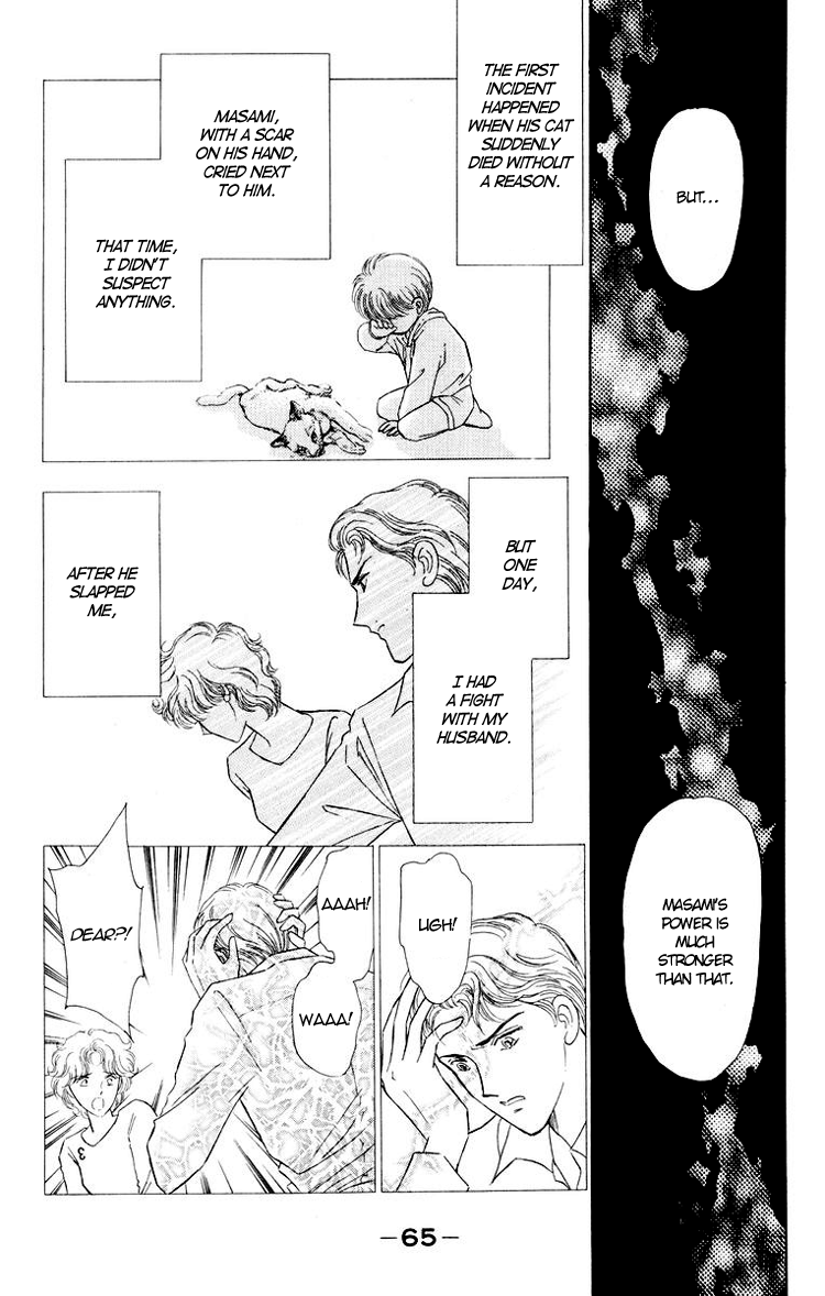 You Have to Be You For Me to be With You 第3页