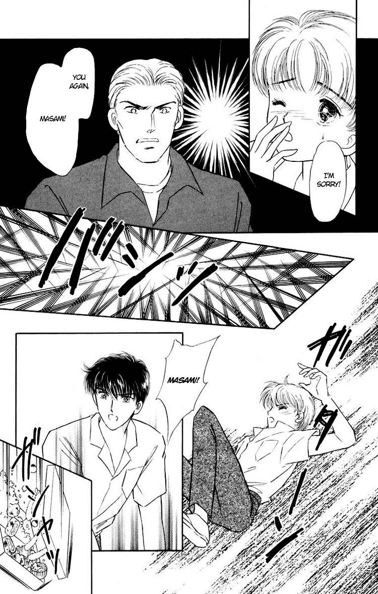 You Have to Be You For Me to be With You 第21页