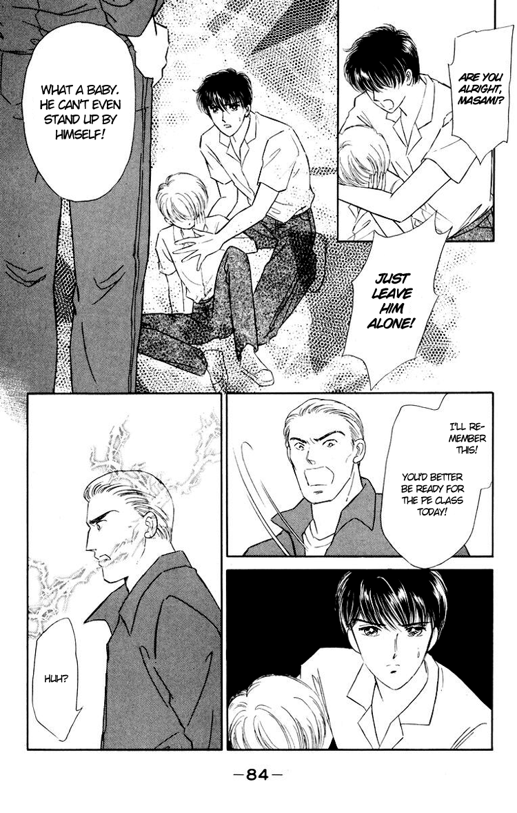 You Have to Be You For Me to be With You 第22页