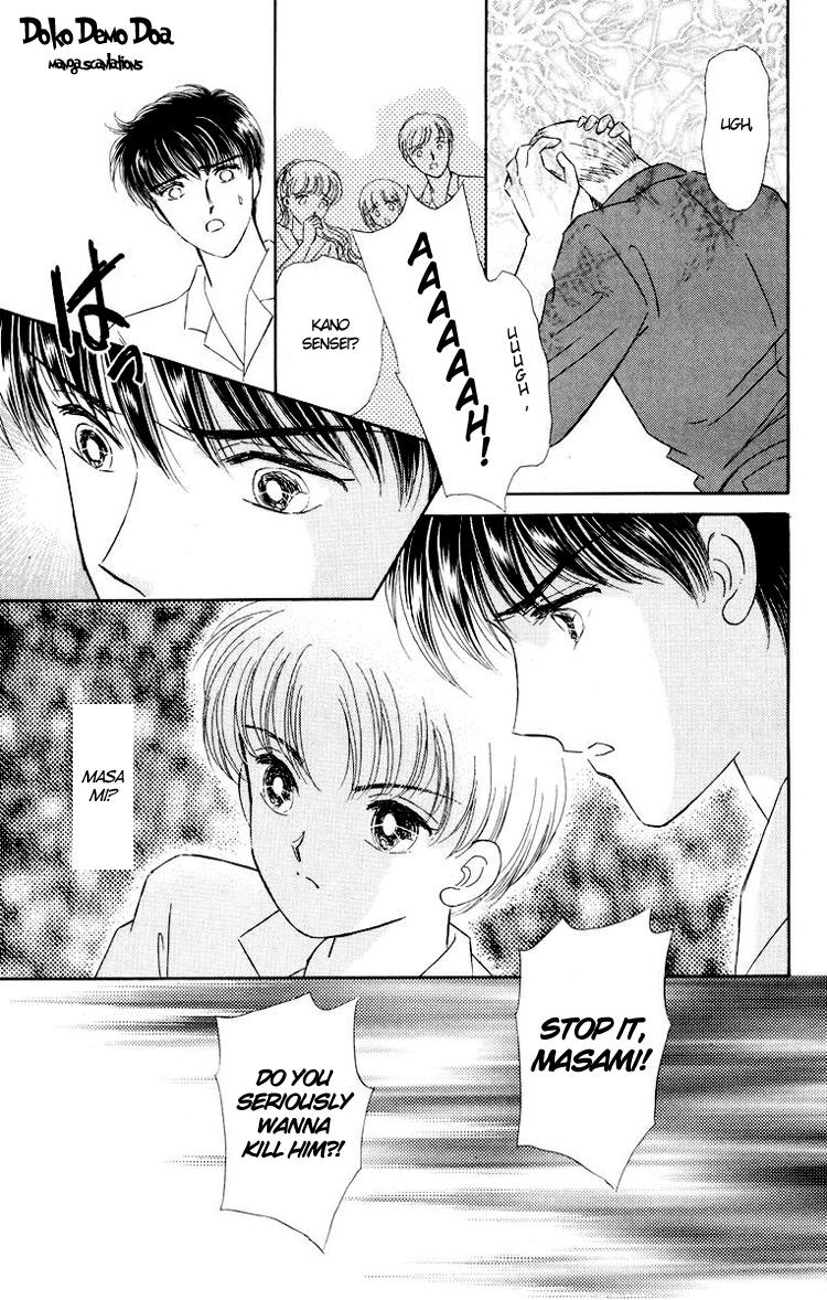 You Have to Be You For Me to be With You 第23页