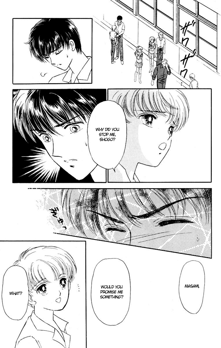 You Have to Be You For Me to be With You 第25页