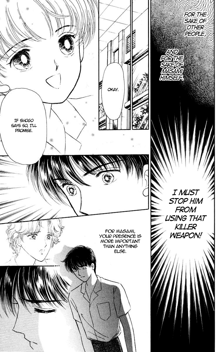 You Have to Be You For Me to be With You 第27页