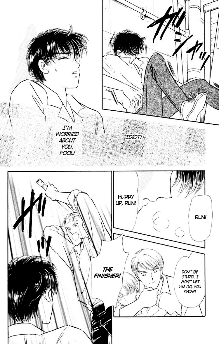 You Have to Be You For Me to be With You 第36页